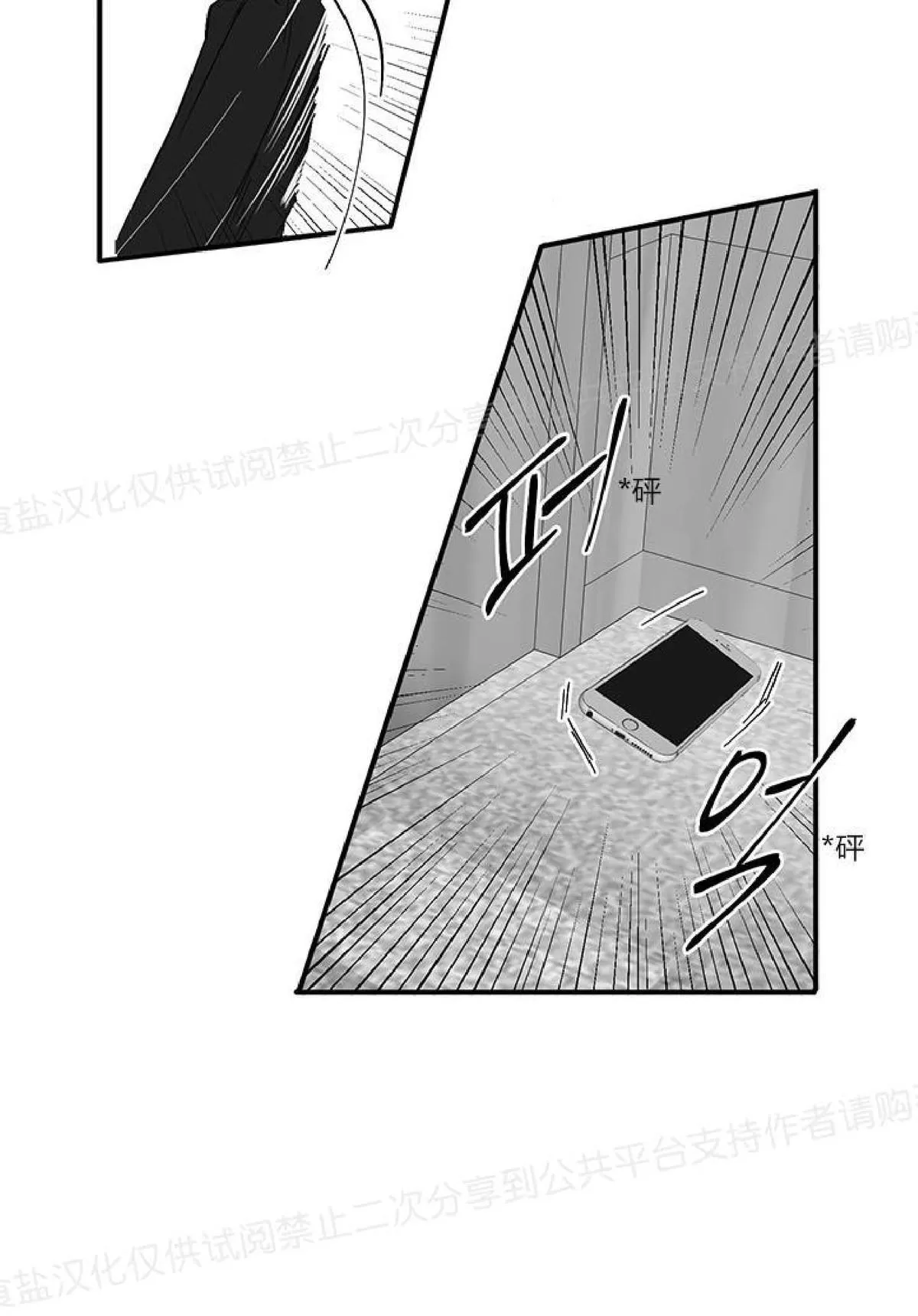 《双重身份》漫画最新章节 第14话 免费下拉式在线观看章节第【27】张图片