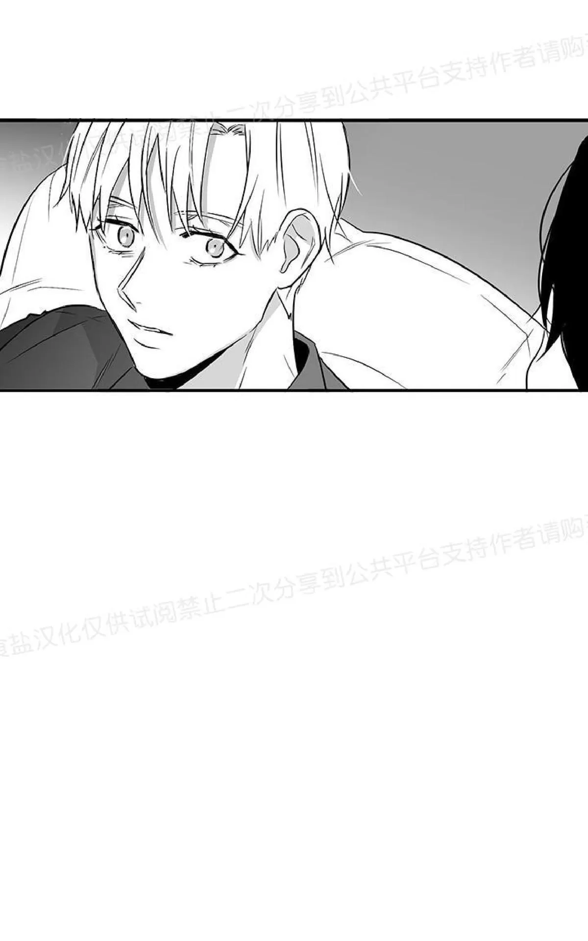 《双重身份》漫画最新章节 第14话 免费下拉式在线观看章节第【48】张图片