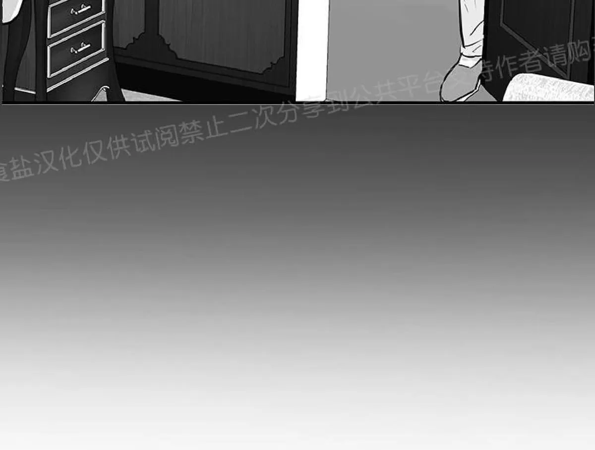 《双重身份》漫画最新章节 第13话 免费下拉式在线观看章节第【9】张图片