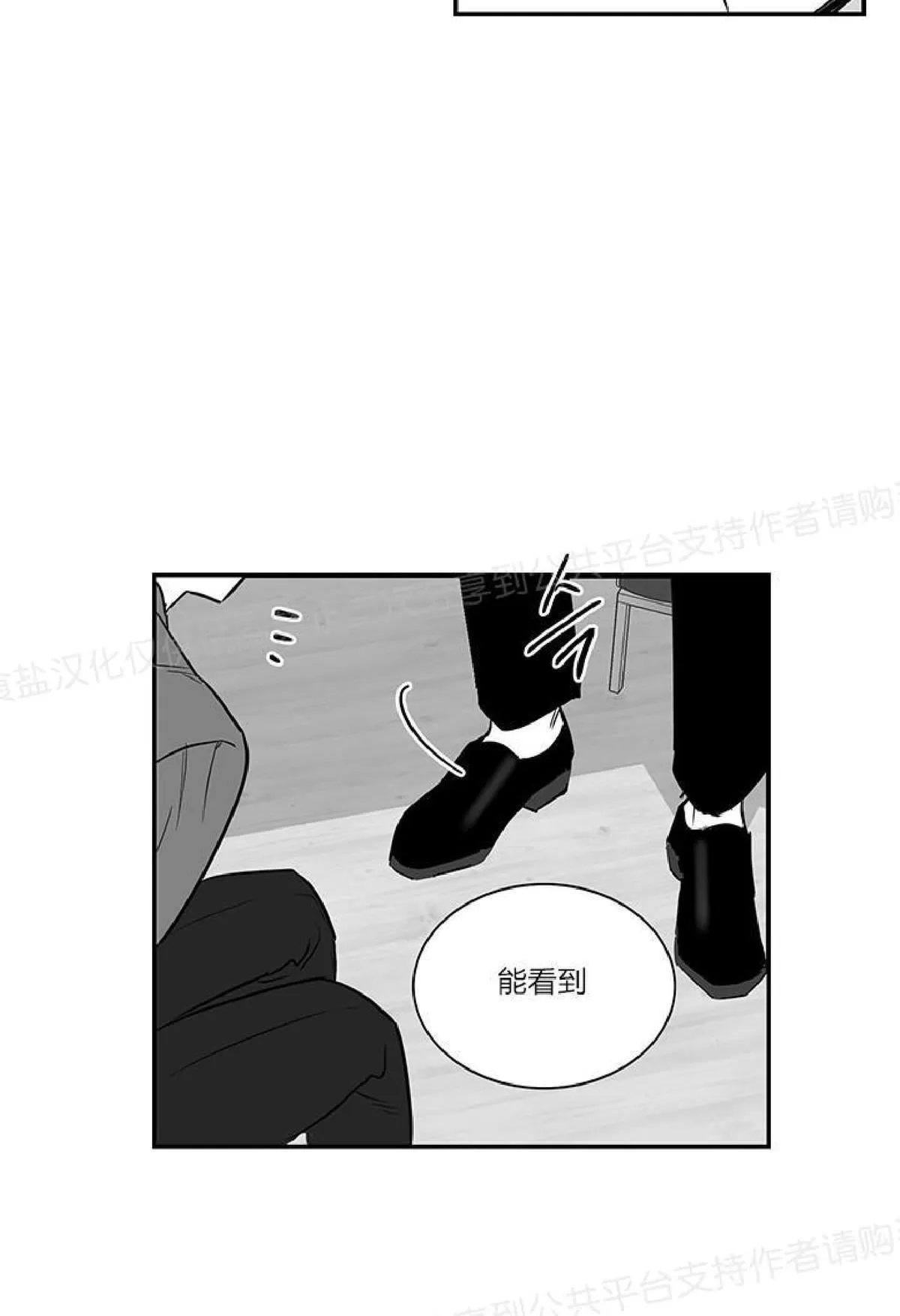 《双重身份》漫画最新章节 第13话 免费下拉式在线观看章节第【19】张图片