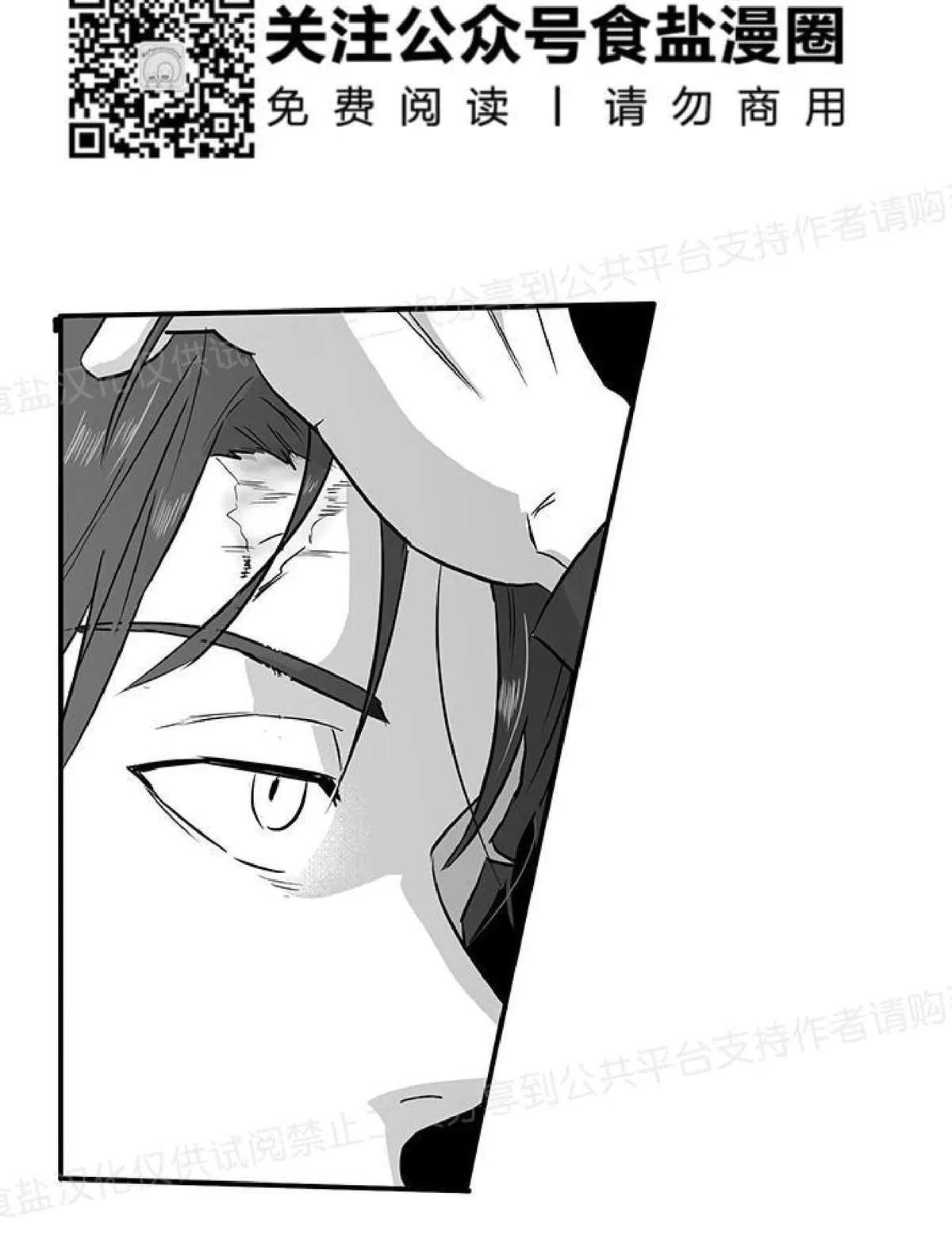 《双重身份》漫画最新章节 第13话 免费下拉式在线观看章节第【28】张图片