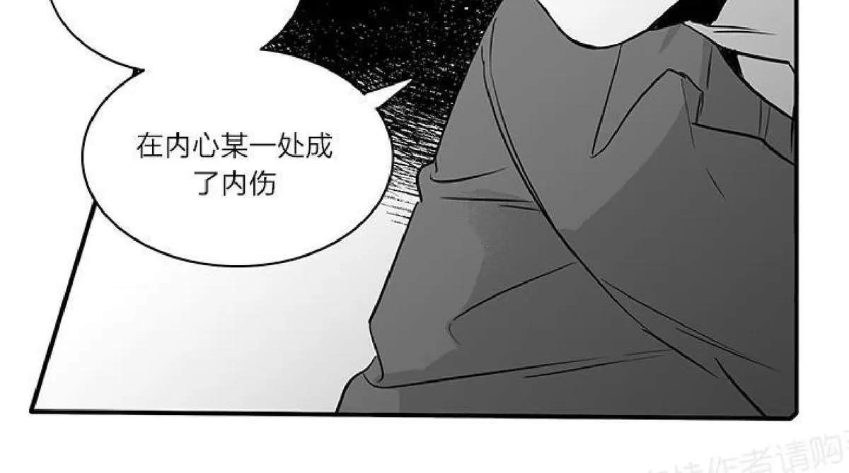 《双重身份》漫画最新章节 第13话 免费下拉式在线观看章节第【32】张图片