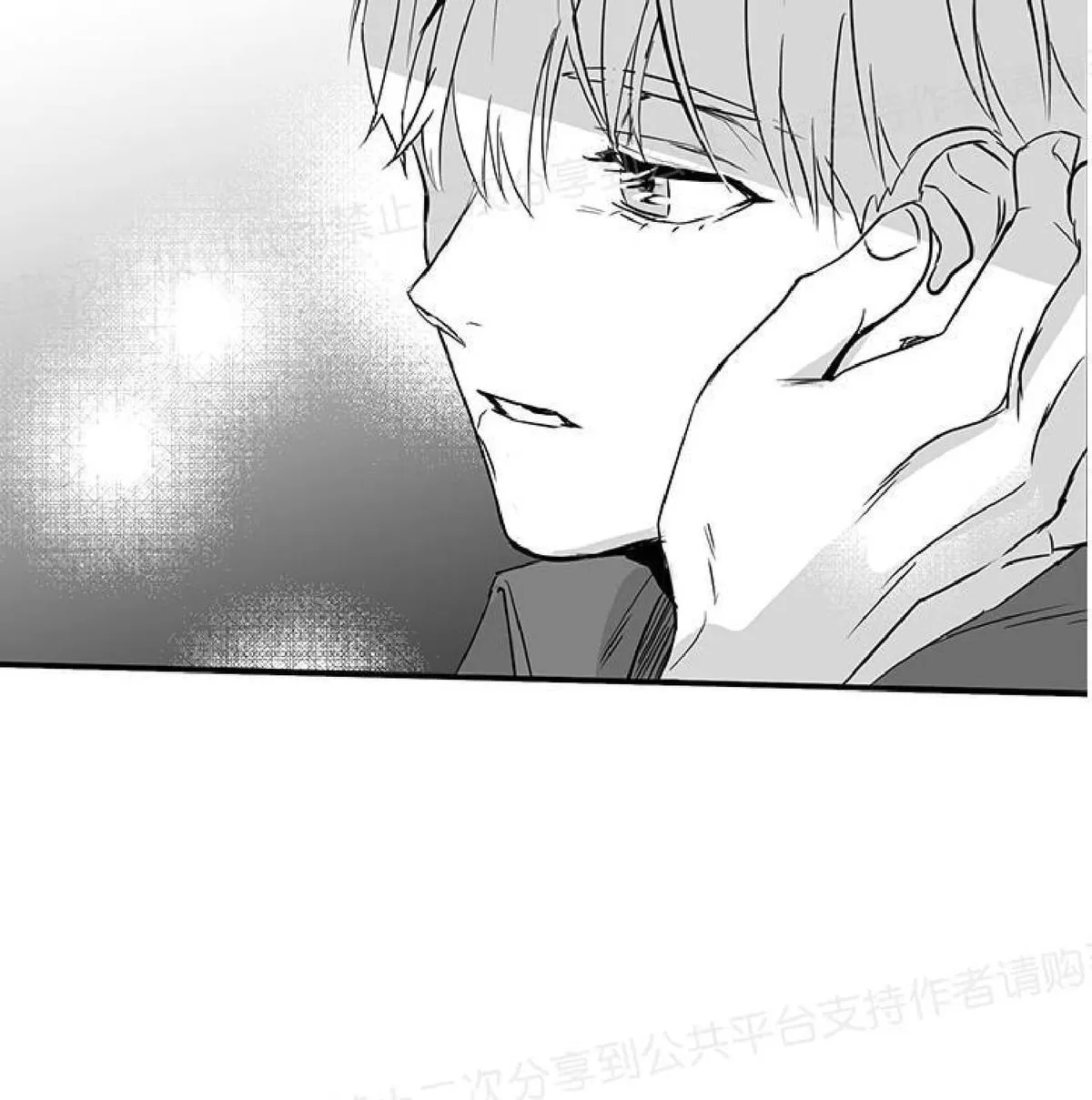 《双重身份》漫画最新章节 第13话 免费下拉式在线观看章节第【35】张图片