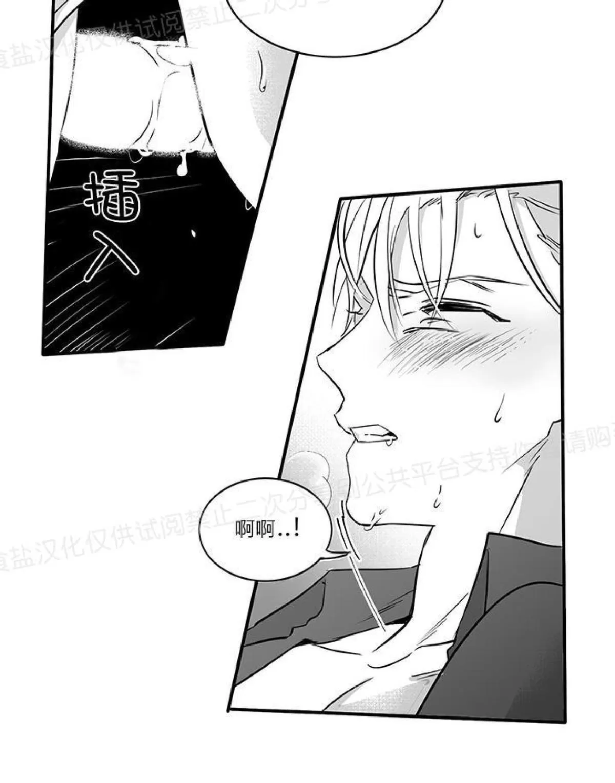 《双重身份》漫画最新章节 第13话 免费下拉式在线观看章节第【48】张图片