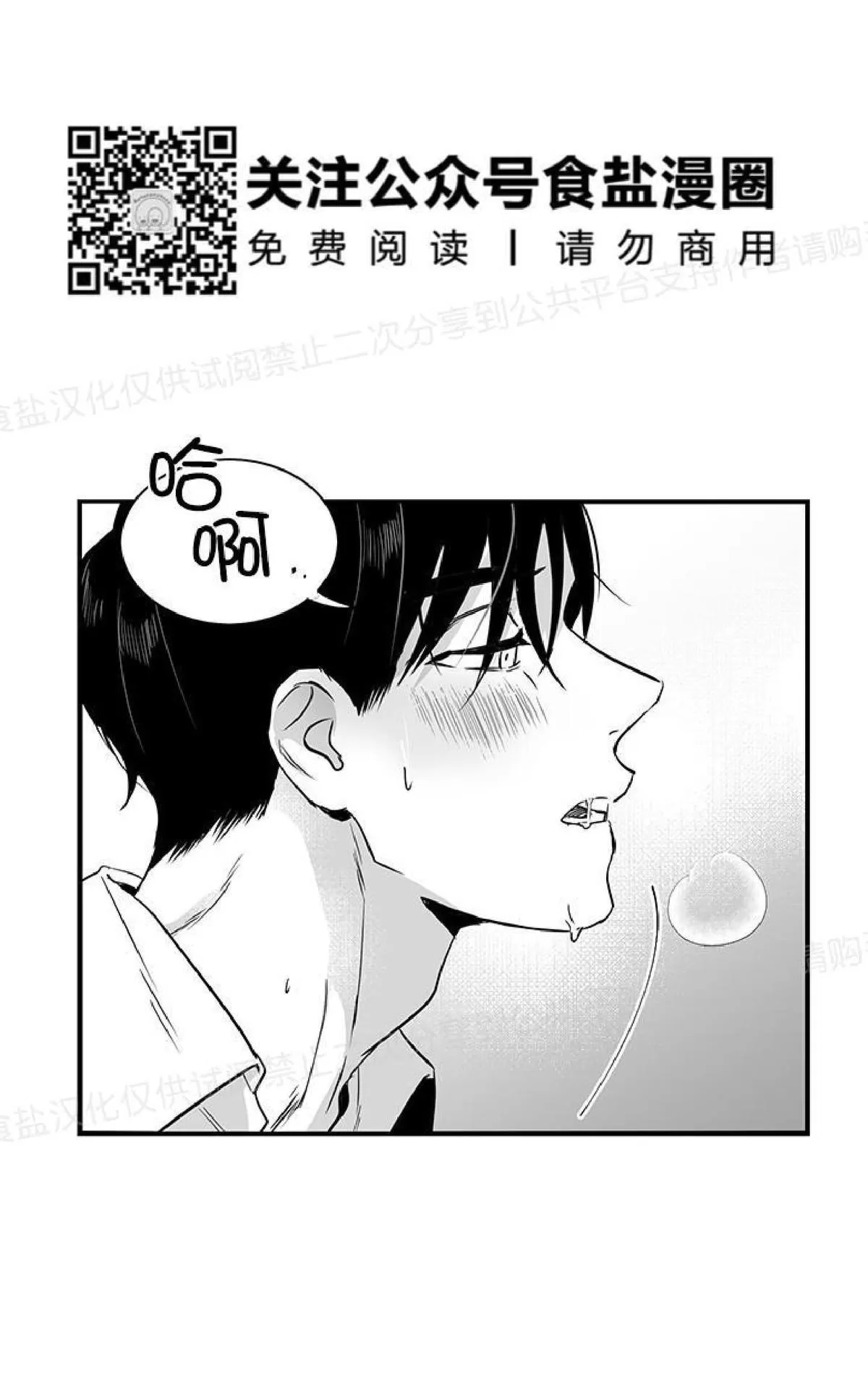 《双重身份》漫画最新章节 第13话 免费下拉式在线观看章节第【49】张图片