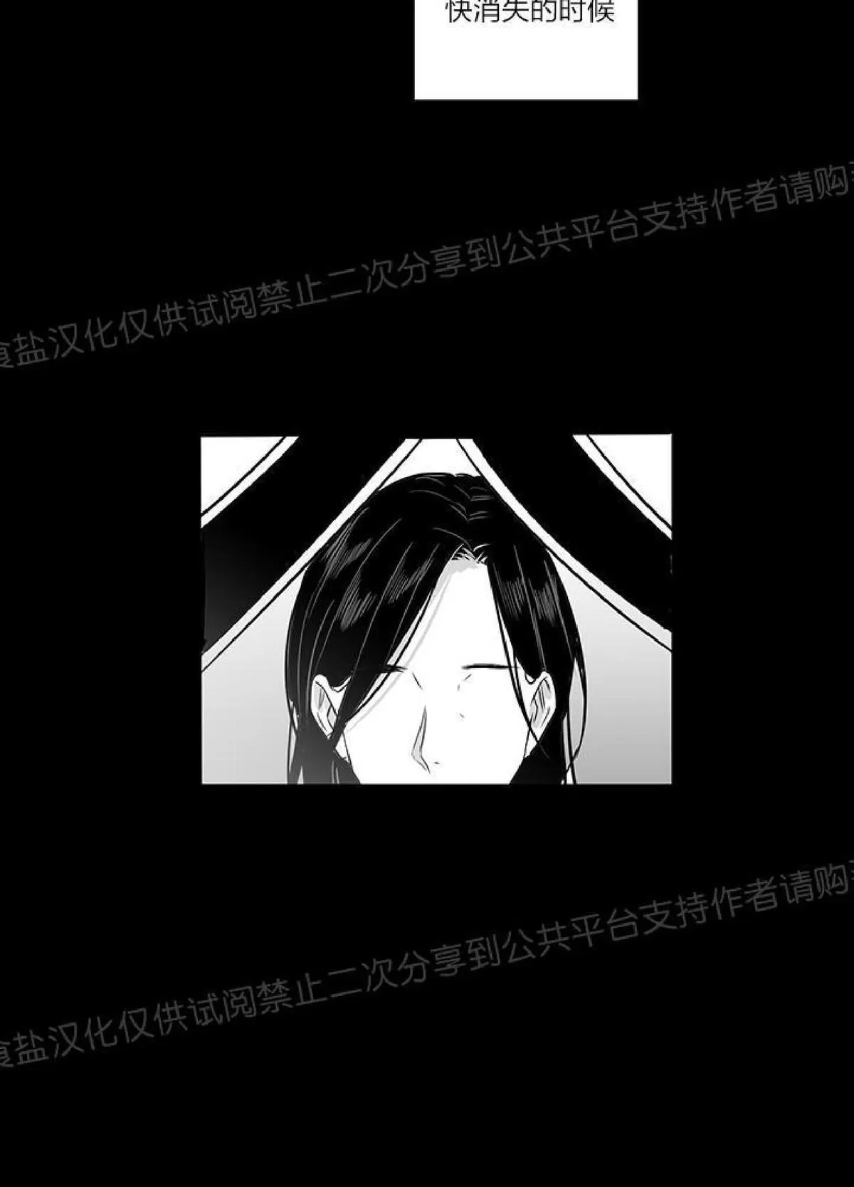 《双重身份》漫画最新章节 第12话 免费下拉式在线观看章节第【17】张图片