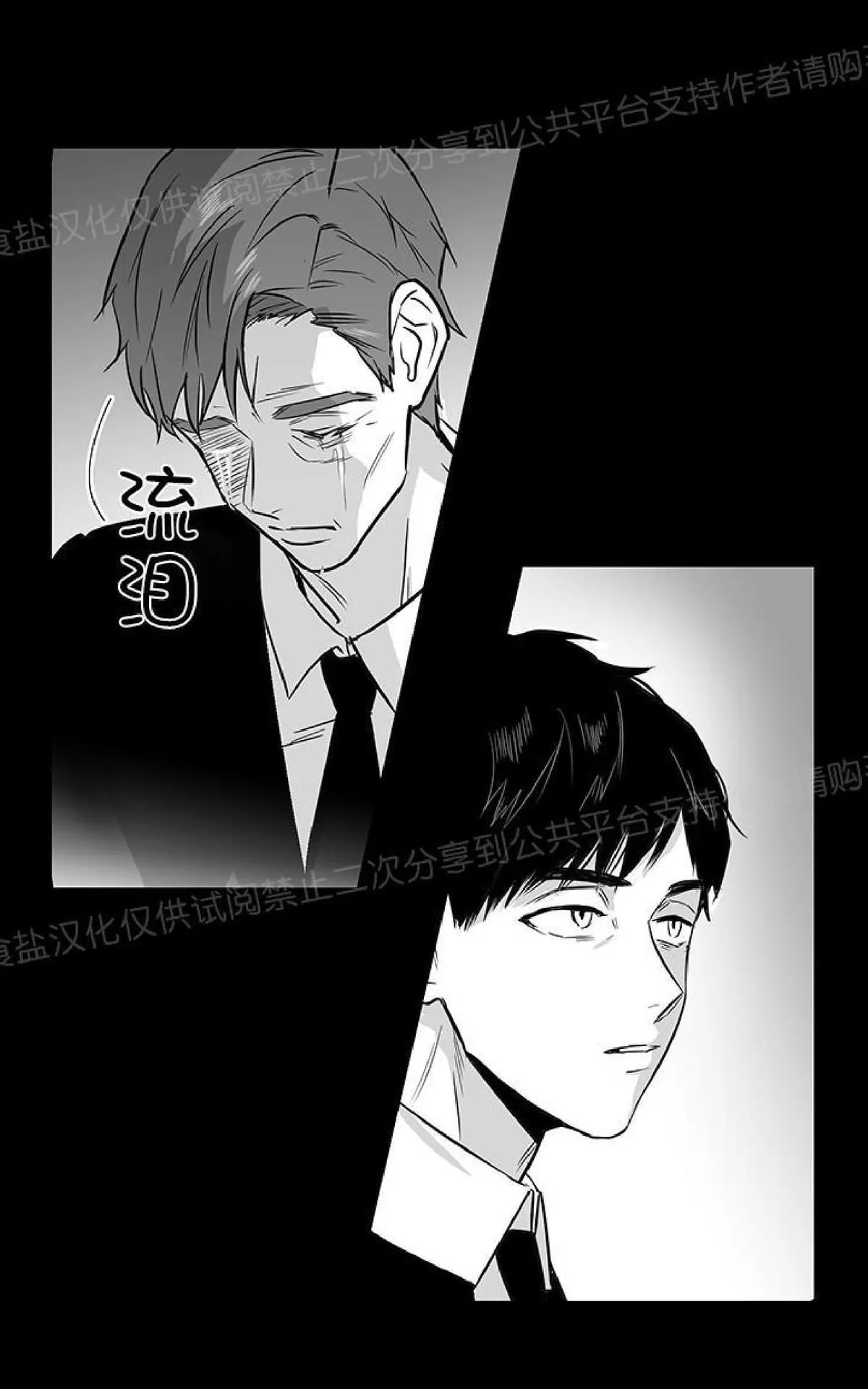 《双重身份》漫画最新章节 第12话 免费下拉式在线观看章节第【21】张图片