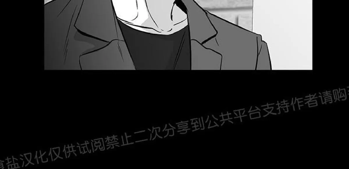 《双重身份》漫画最新章节 第12话 免费下拉式在线观看章节第【30】张图片