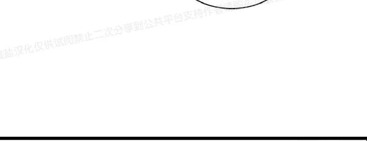 《双重身份》漫画最新章节 第11话 免费下拉式在线观看章节第【28】张图片