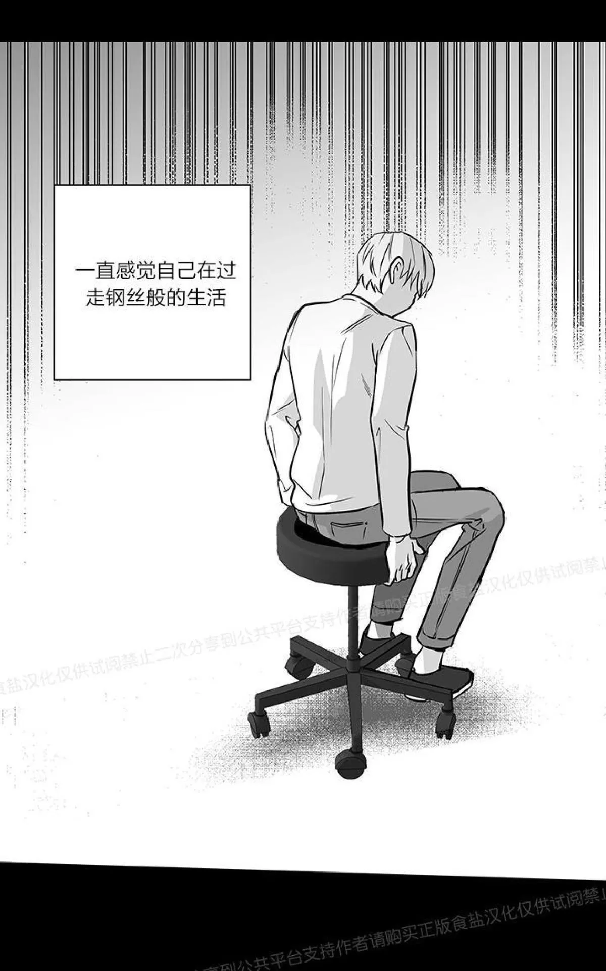 《双重身份》漫画最新章节 第10话 免费下拉式在线观看章节第【9】张图片