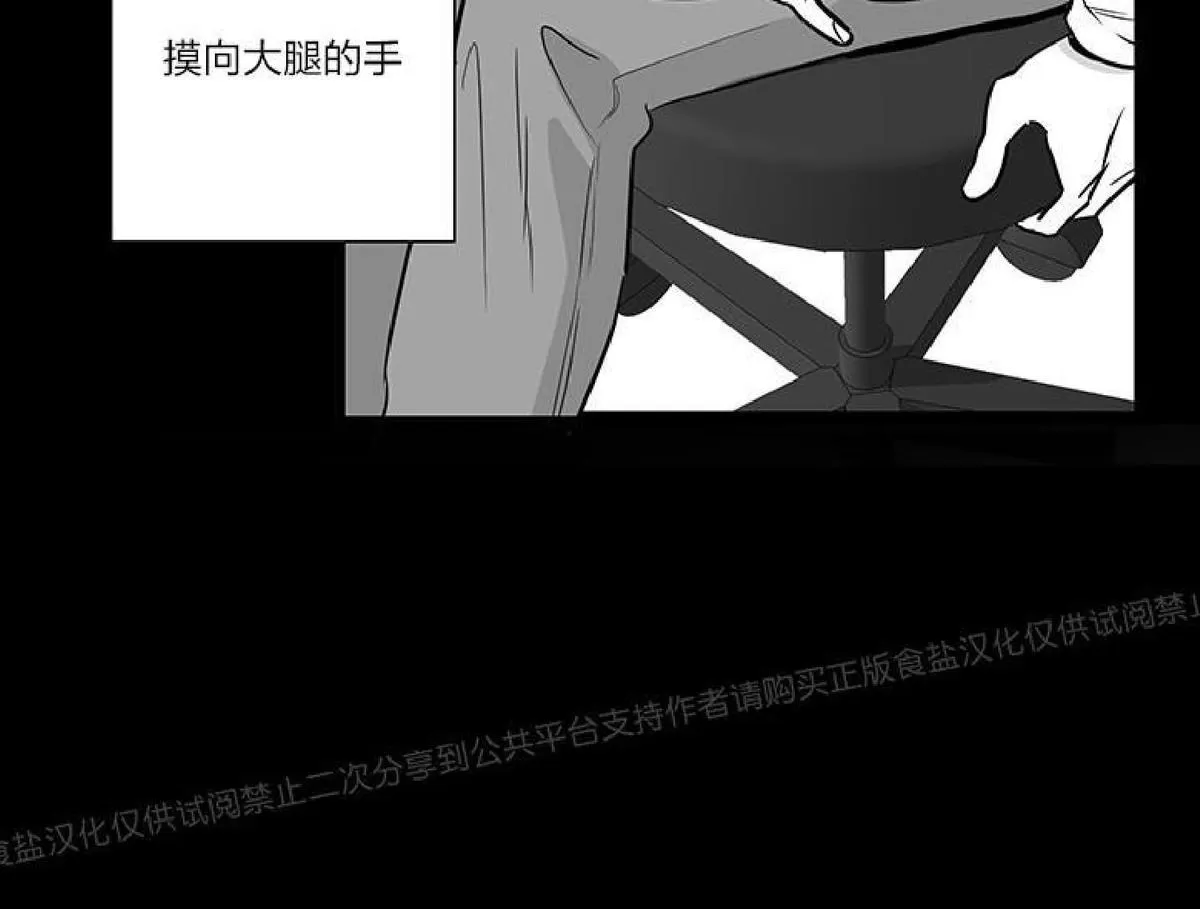 《双重身份》漫画最新章节 第10话 免费下拉式在线观看章节第【12】张图片