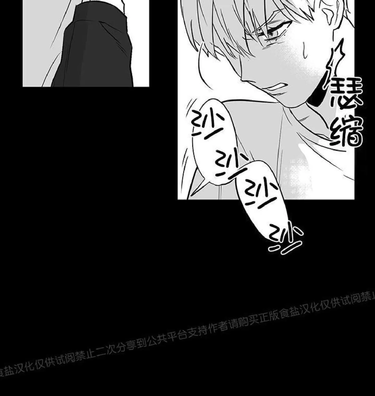 《双重身份》漫画最新章节 第10话 免费下拉式在线观看章节第【16】张图片