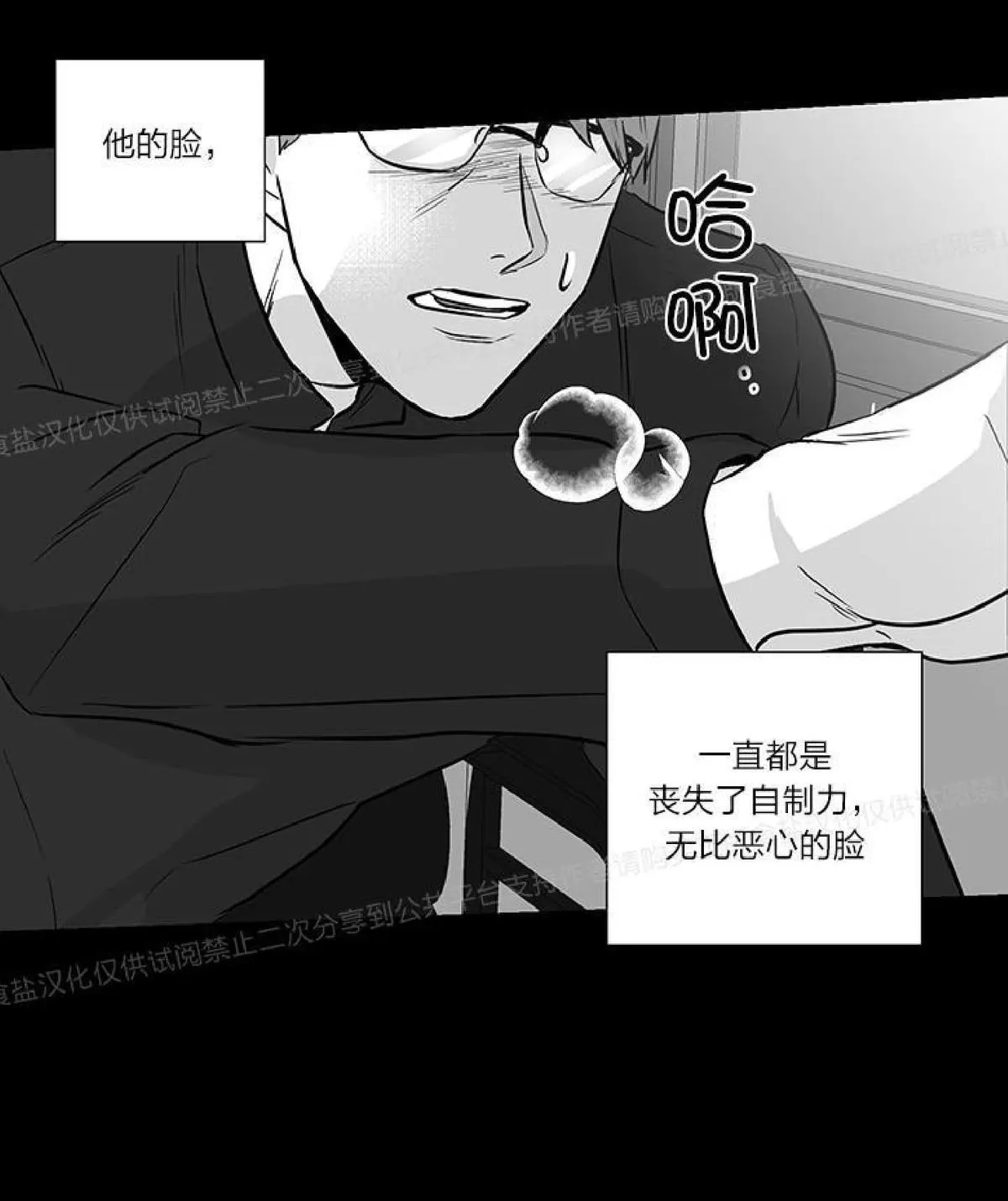 《双重身份》漫画最新章节 第10话 免费下拉式在线观看章节第【18】张图片