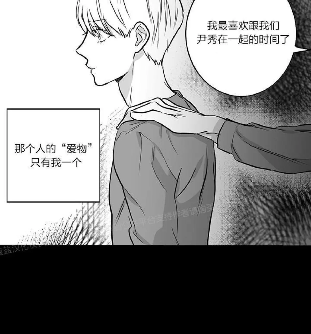 《双重身份》漫画最新章节 第10话 免费下拉式在线观看章节第【22】张图片