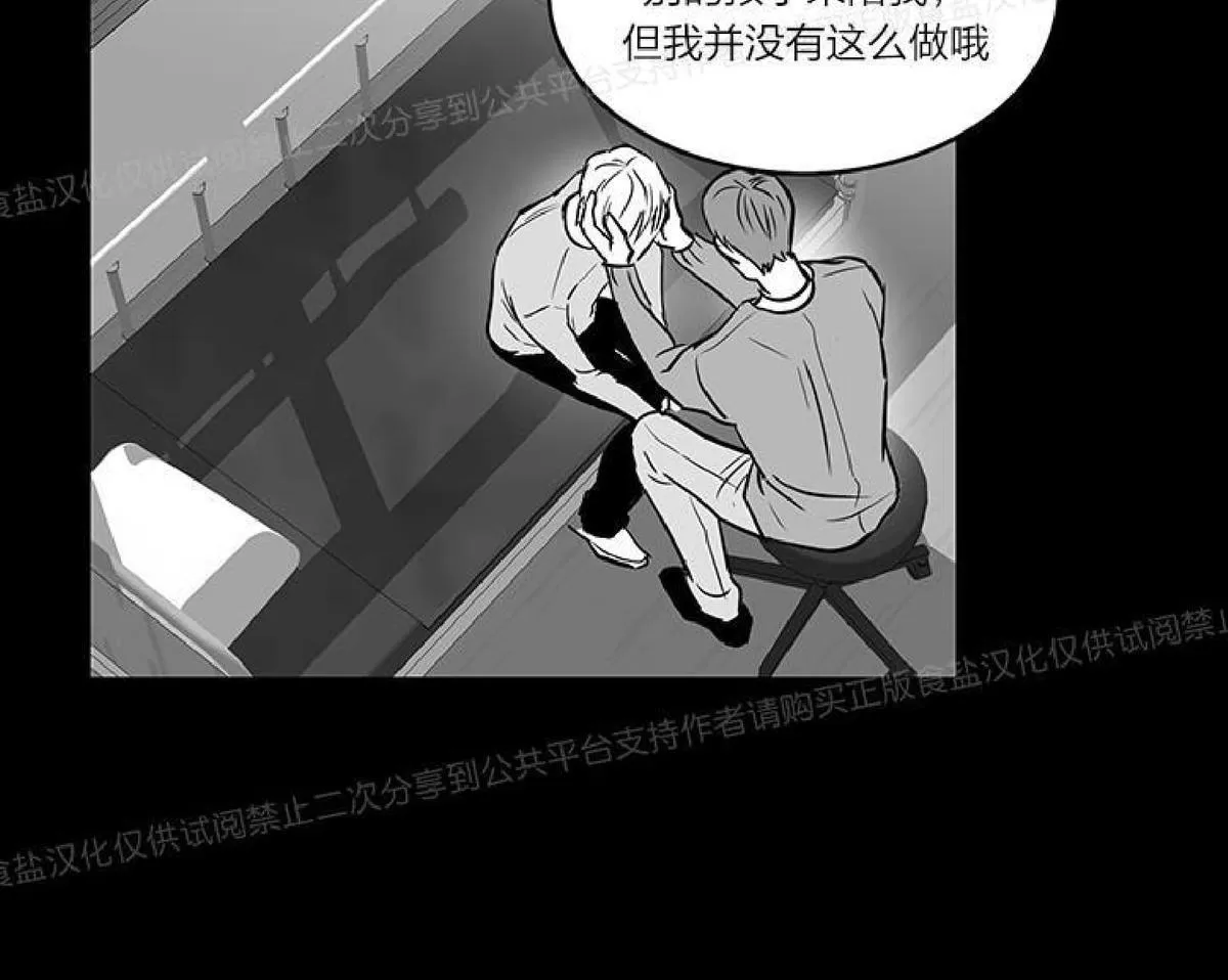 《双重身份》漫画最新章节 第10话 免费下拉式在线观看章节第【27】张图片