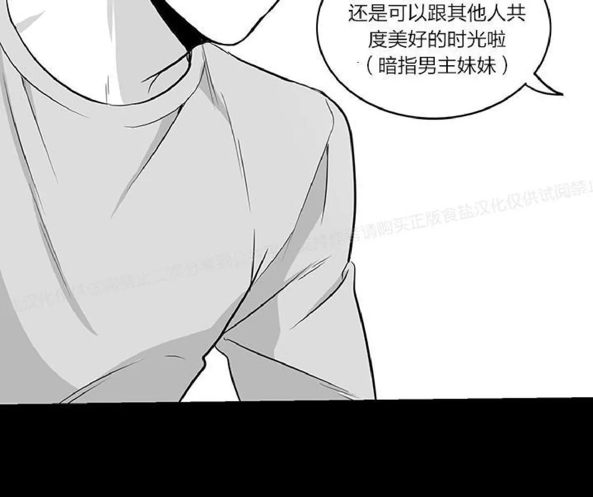 《双重身份》漫画最新章节 第10话 免费下拉式在线观看章节第【29】张图片