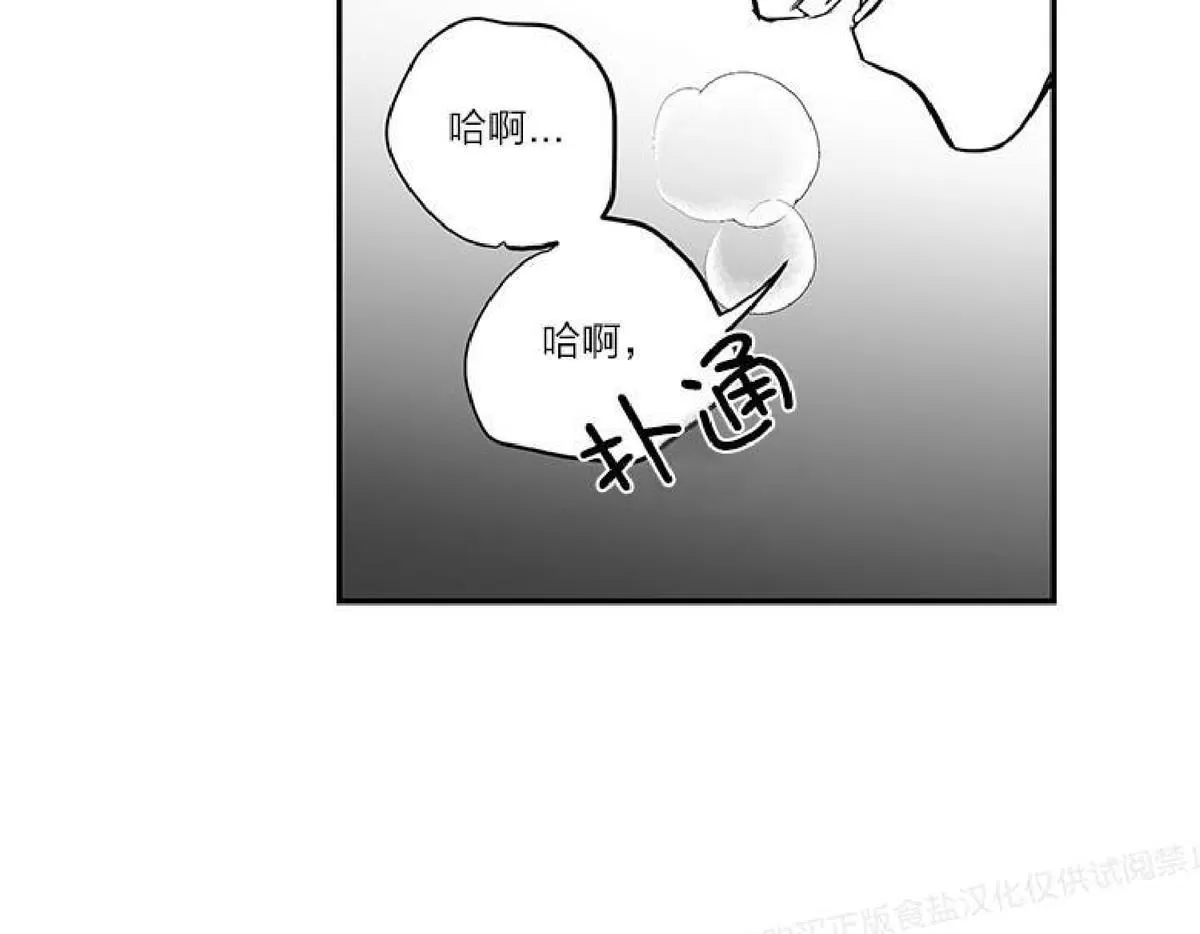 《双重身份》漫画最新章节 第10话 免费下拉式在线观看章节第【33】张图片