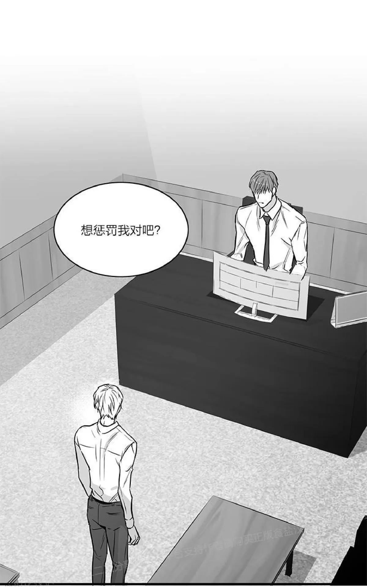 《双重身份》漫画最新章节 第9话 免费下拉式在线观看章节第【2】张图片