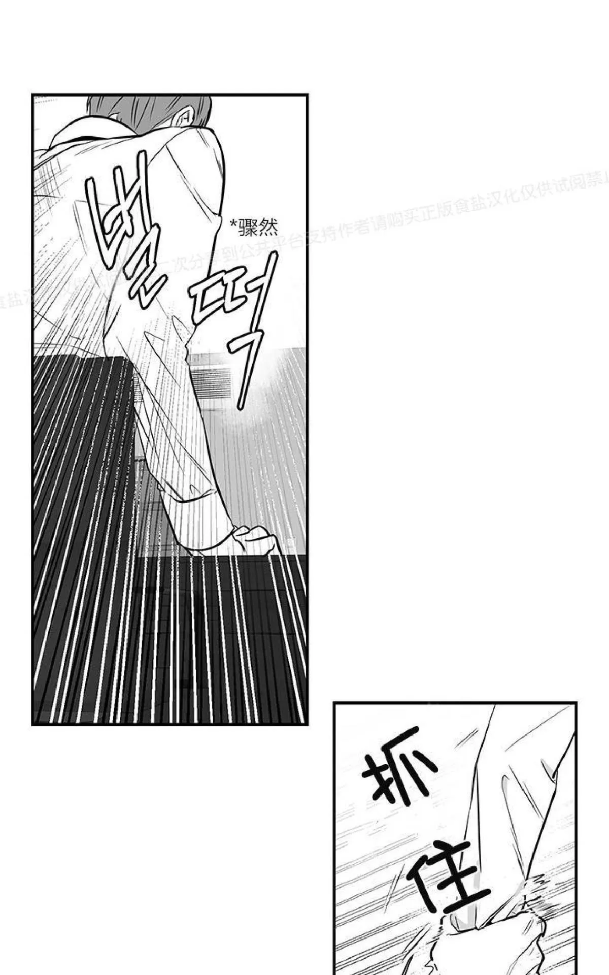 《双重身份》漫画最新章节 第9话 免费下拉式在线观看章节第【11】张图片