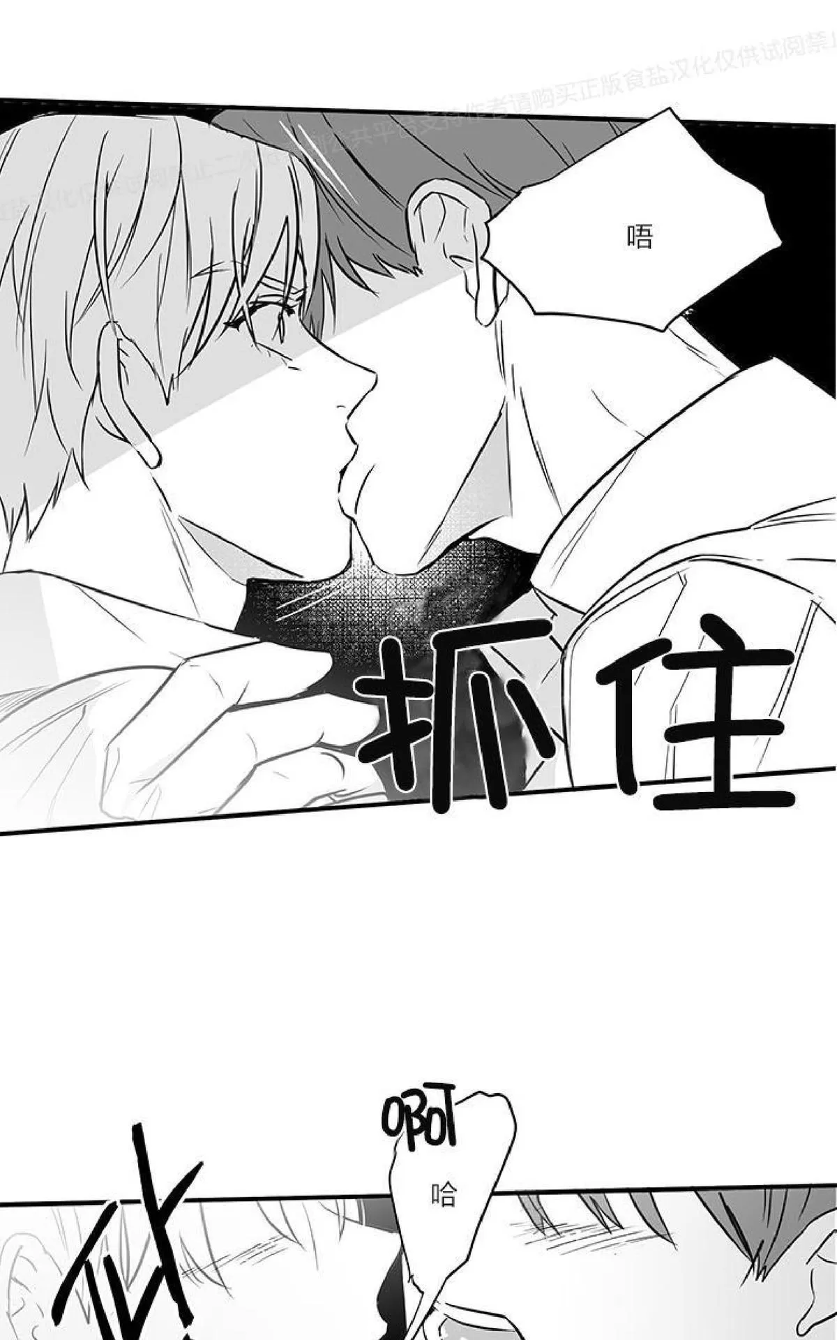 《双重身份》漫画最新章节 第9话 免费下拉式在线观看章节第【18】张图片