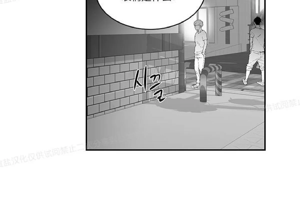 《双重身份》漫画最新章节 第9话 免费下拉式在线观看章节第【37】张图片