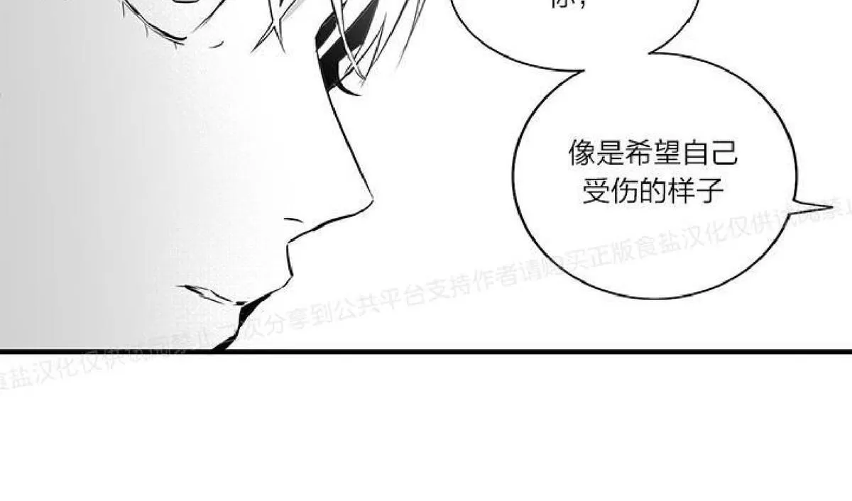 《双重身份》漫画最新章节 第9话 免费下拉式在线观看章节第【48】张图片