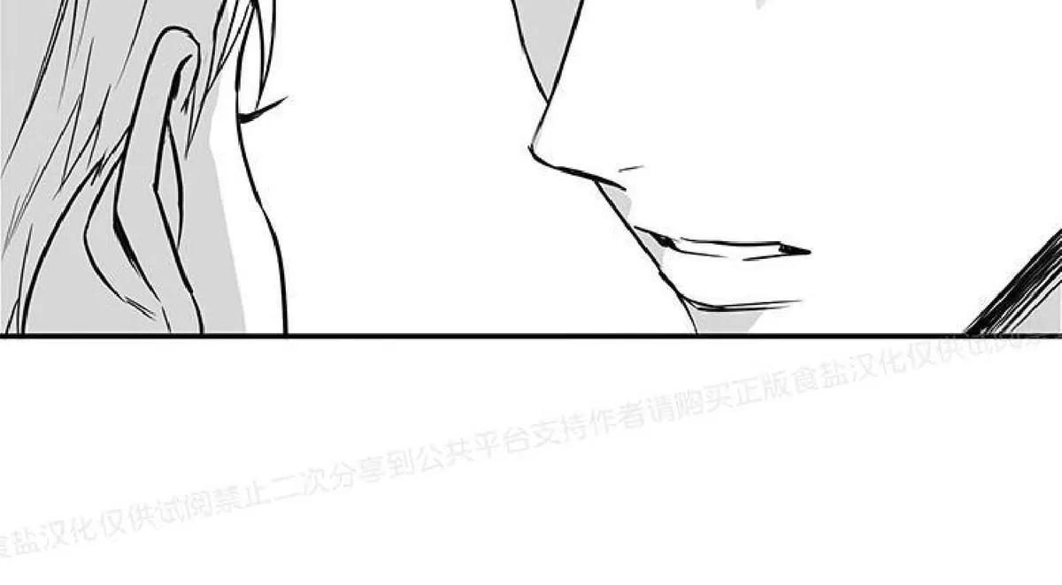 《双重身份》漫画最新章节 第9话 免费下拉式在线观看章节第【50】张图片