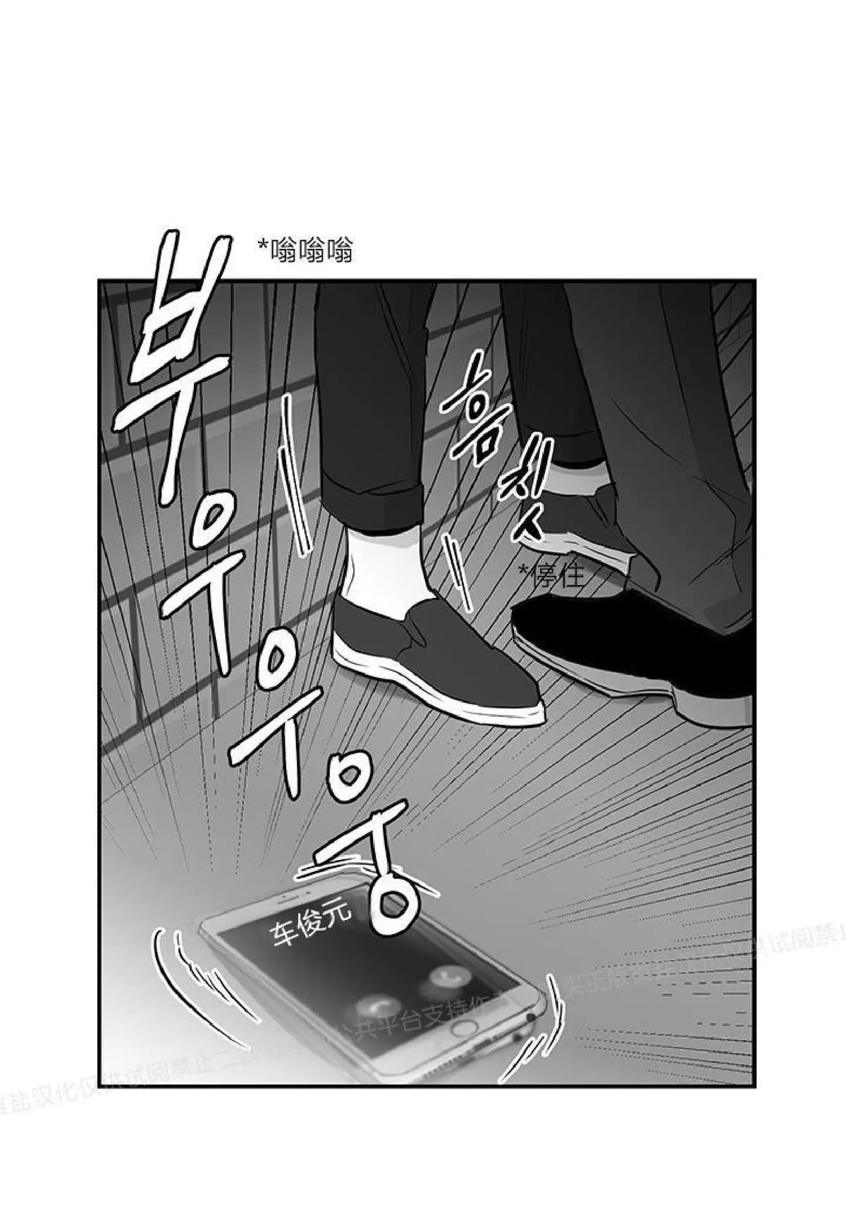 《双重身份》漫画最新章节 第9话 免费下拉式在线观看章节第【61】张图片