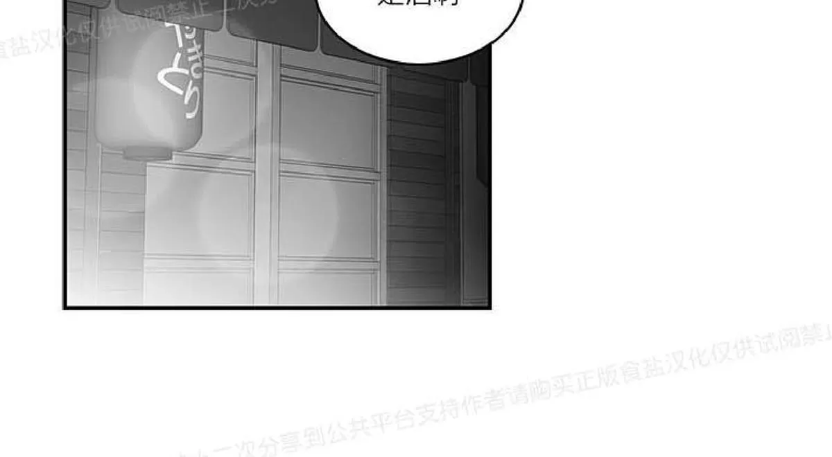 《双重身份》漫画最新章节 第8话 免费下拉式在线观看章节第【11】张图片