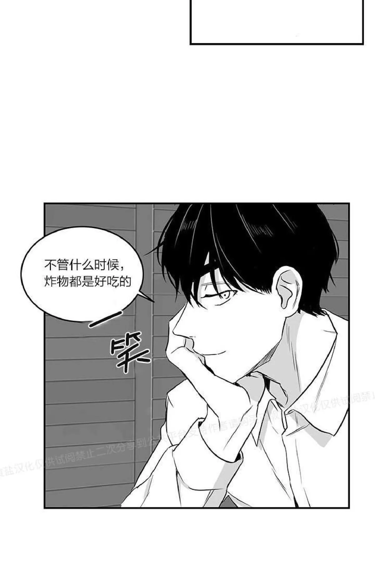 《双重身份》漫画最新章节 第8话 免费下拉式在线观看章节第【15】张图片