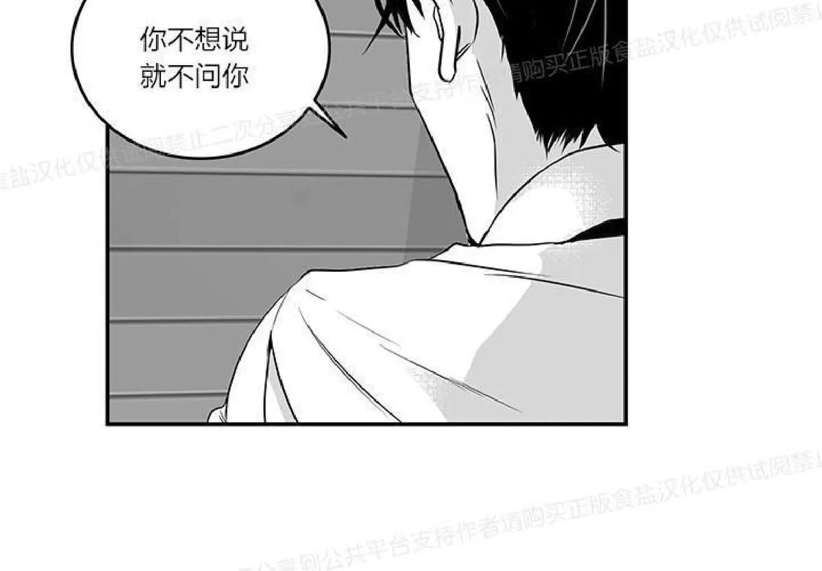 《双重身份》漫画最新章节 第8话 免费下拉式在线观看章节第【19】张图片