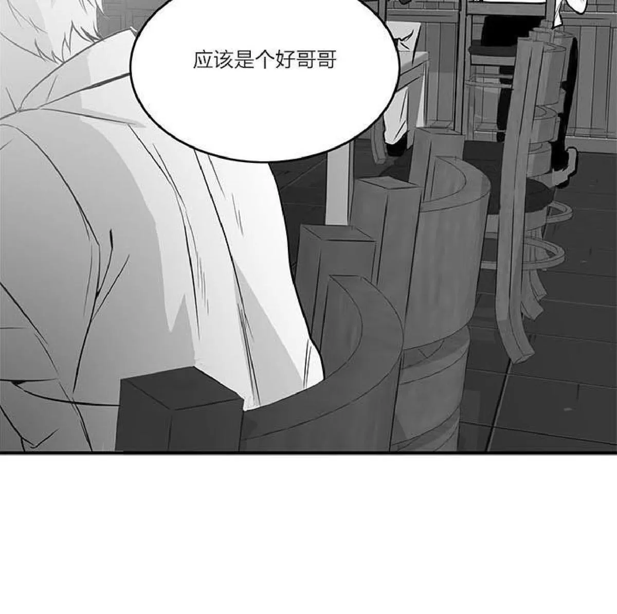 《双重身份》漫画最新章节 第8话 免费下拉式在线观看章节第【43】张图片