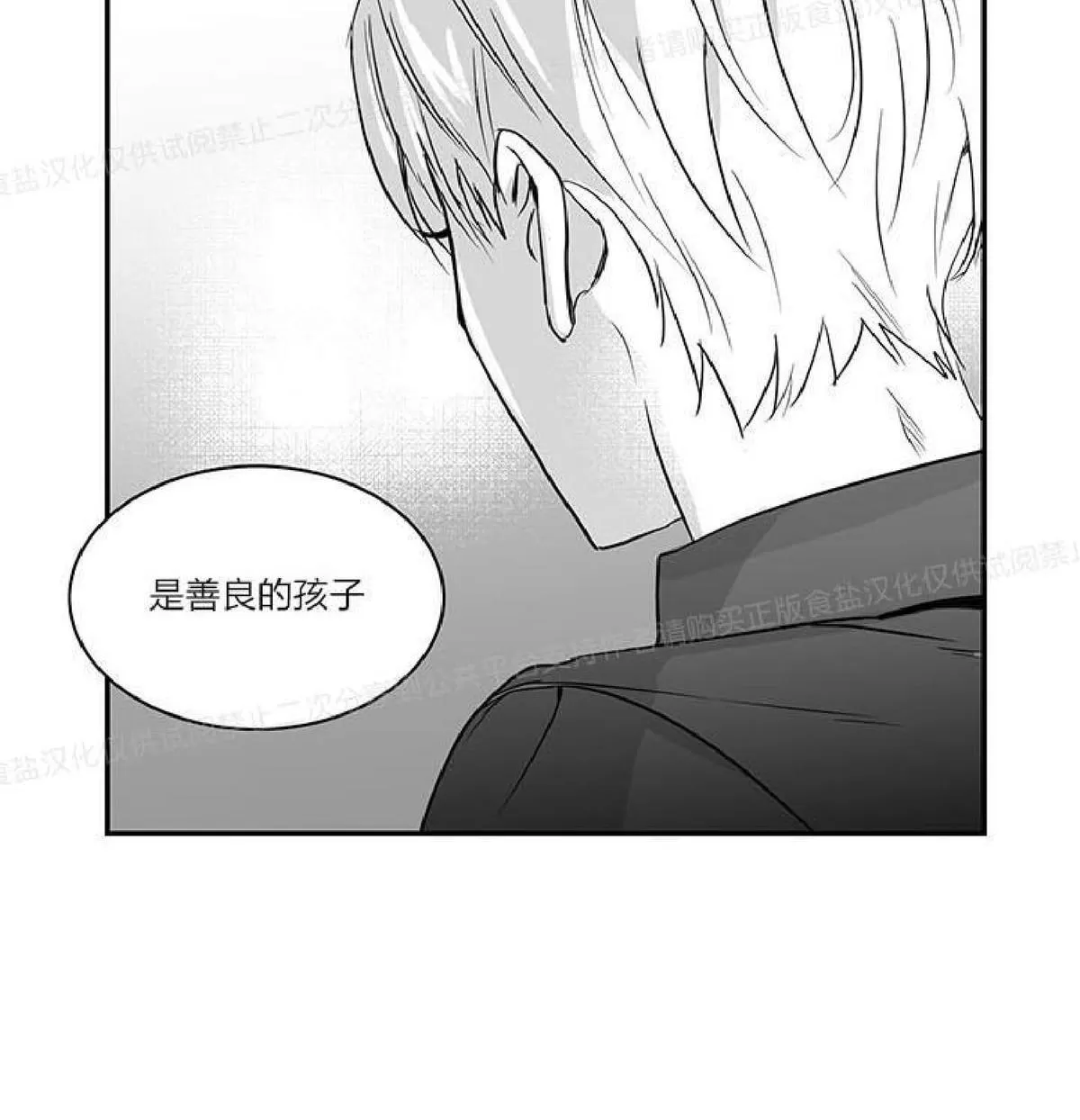 《双重身份》漫画最新章节 第8话 免费下拉式在线观看章节第【47】张图片