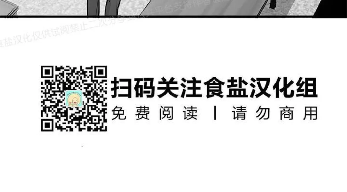 《双重身份》漫画最新章节 第8话 免费下拉式在线观看章节第【67】张图片