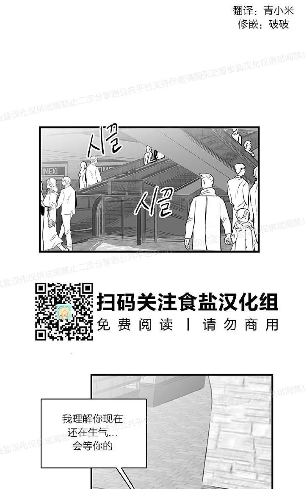 《双重身份》漫画最新章节 第7话 免费下拉式在线观看章节第【1】张图片