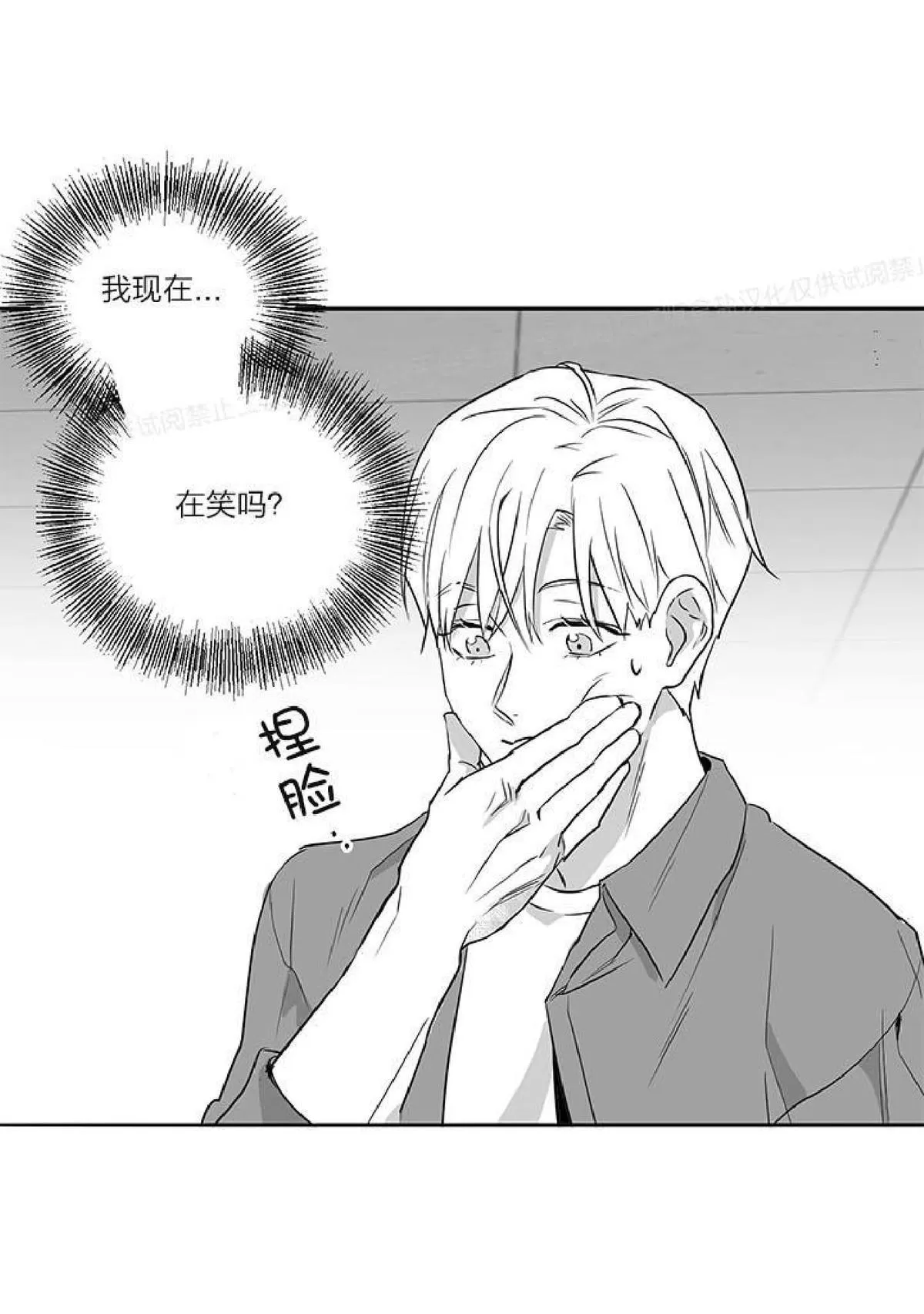 《双重身份》漫画最新章节 第7话 免费下拉式在线观看章节第【9】张图片