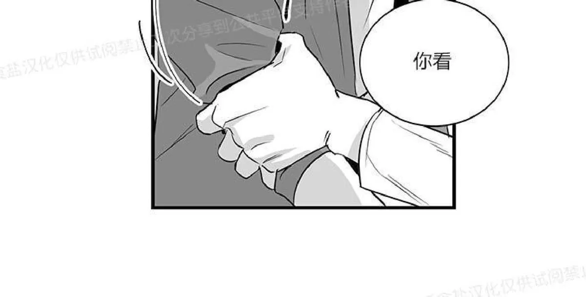 《双重身份》漫画最新章节 第7话 免费下拉式在线观看章节第【18】张图片