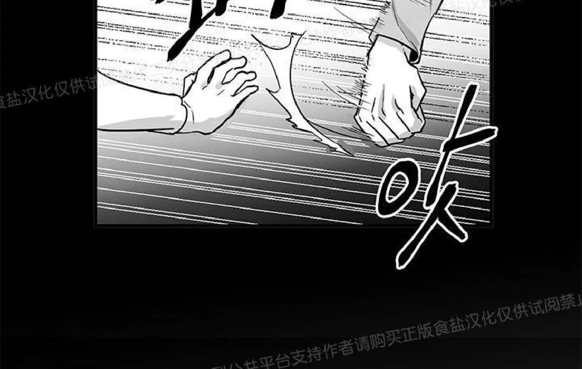 《双重身份》漫画最新章节 第7话 免费下拉式在线观看章节第【22】张图片