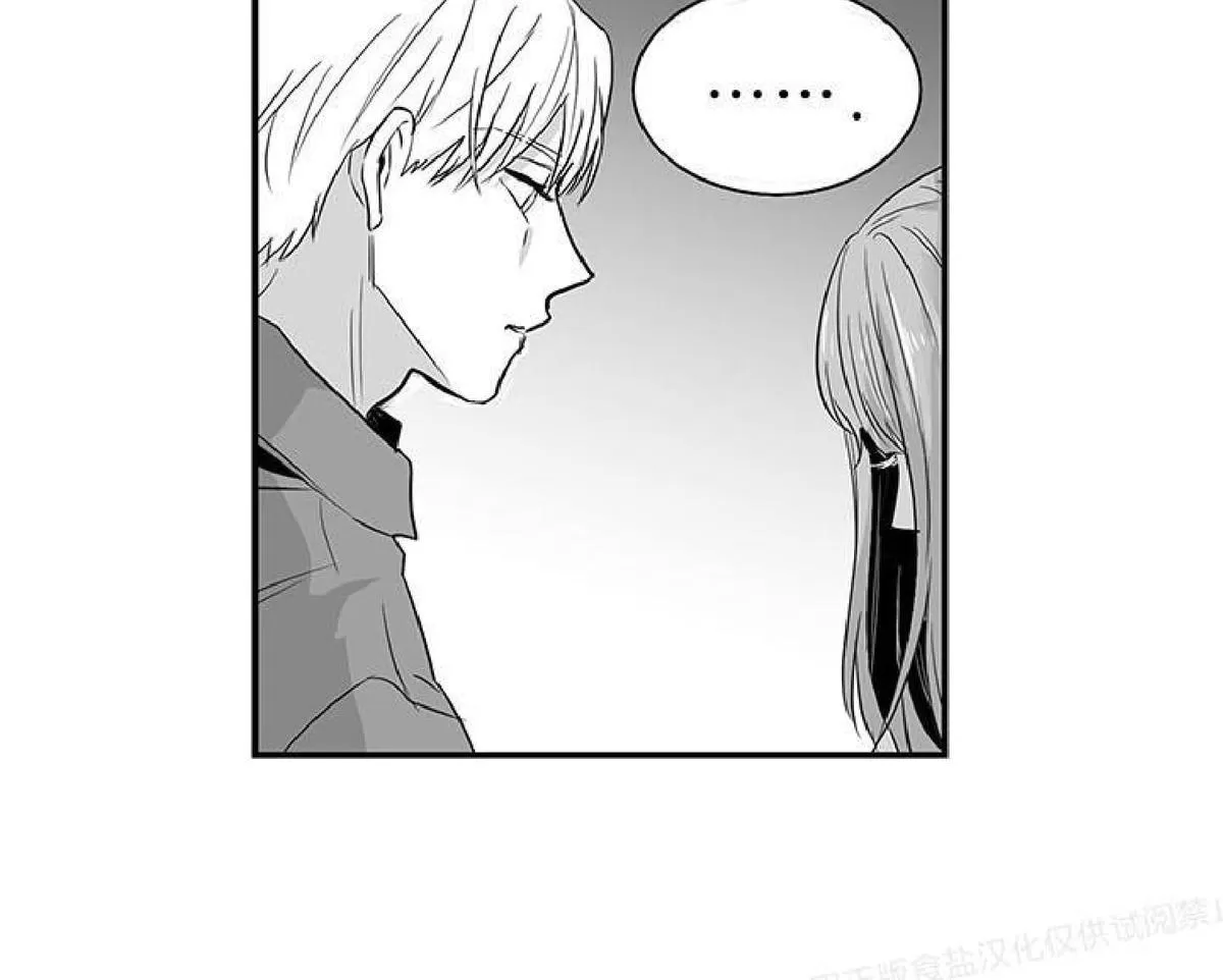 《双重身份》漫画最新章节 第7话 免费下拉式在线观看章节第【24】张图片