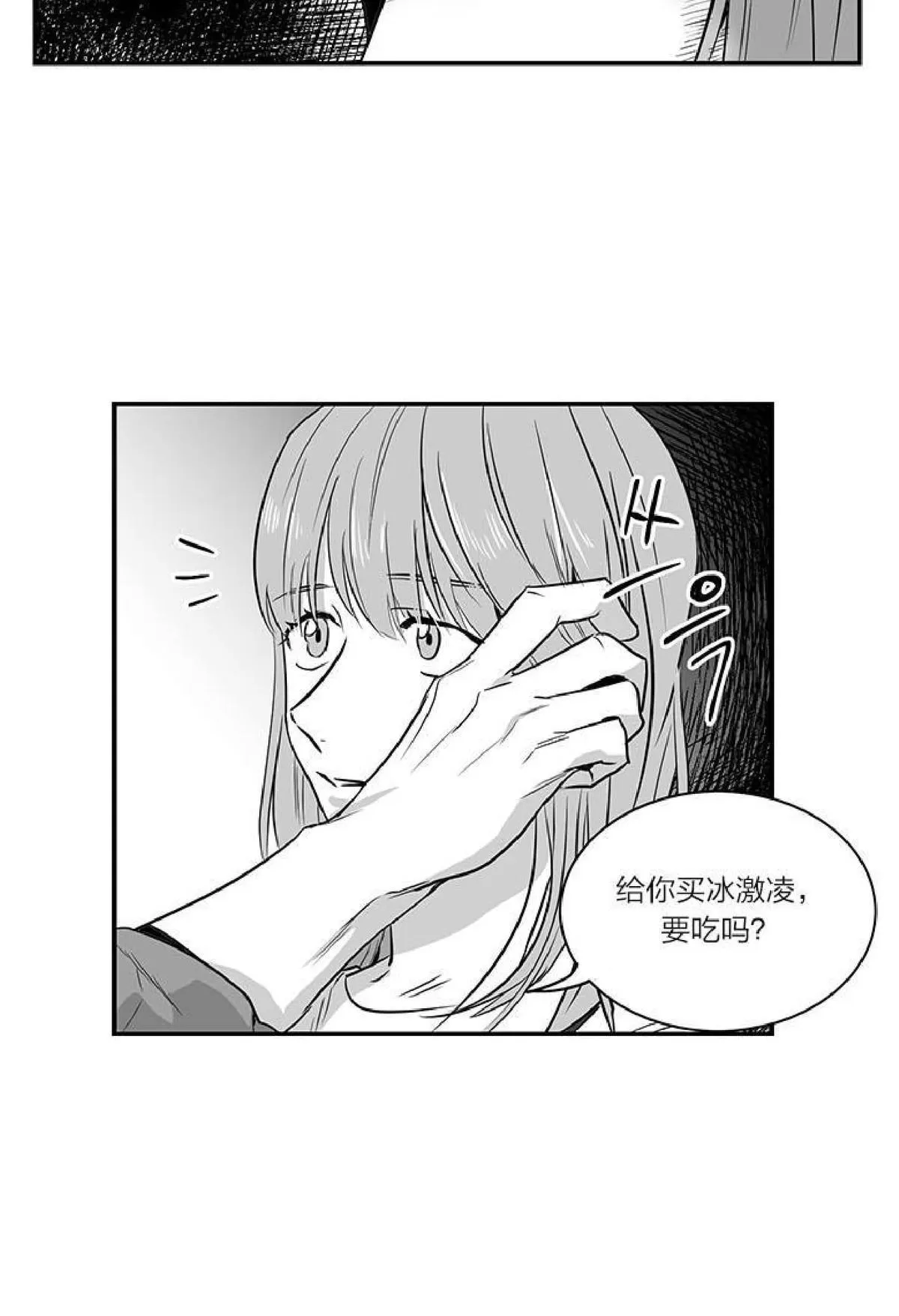 《双重身份》漫画最新章节 第7话 免费下拉式在线观看章节第【26】张图片