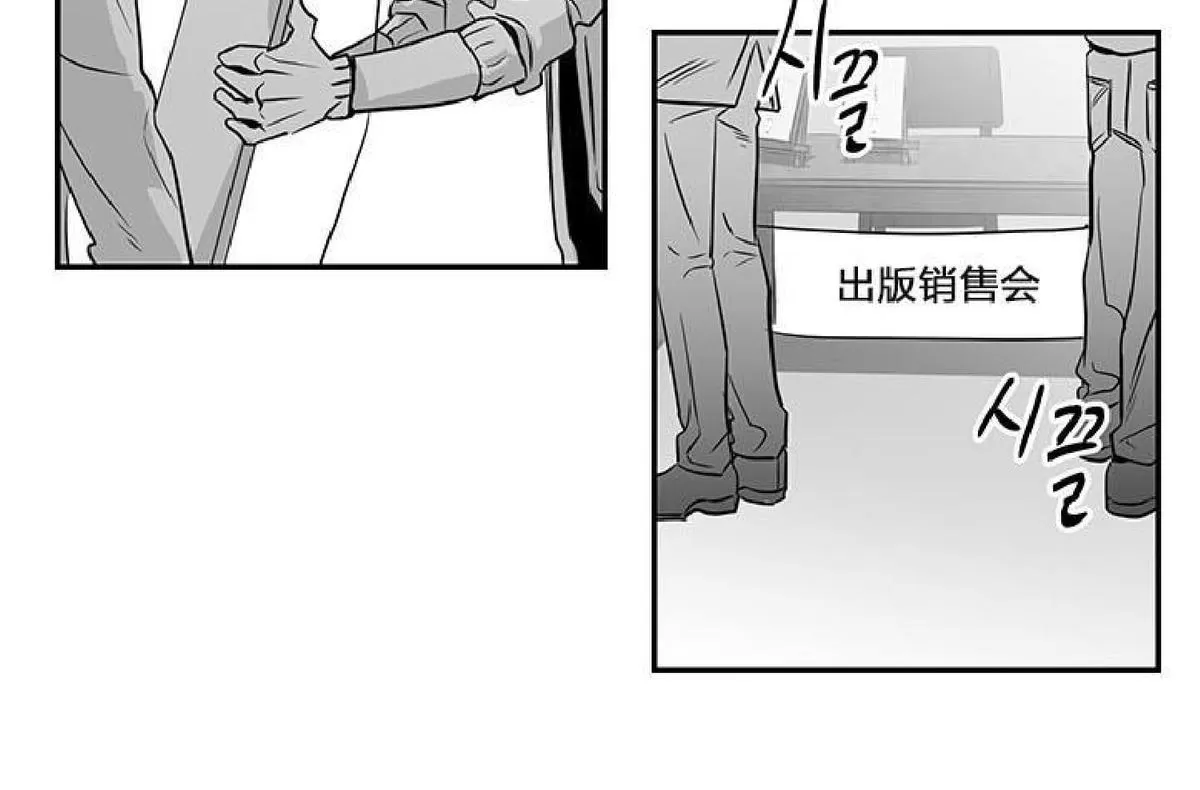 《双重身份》漫画最新章节 第7话 免费下拉式在线观看章节第【34】张图片