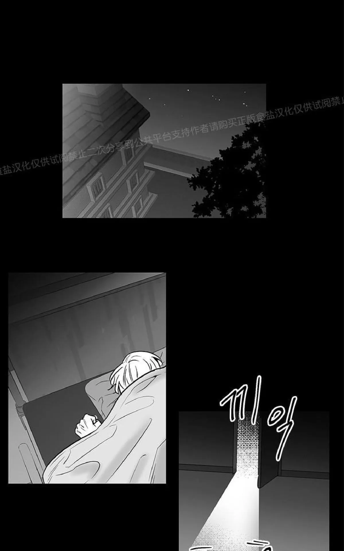 《双重身份》漫画最新章节 第7话 免费下拉式在线观看章节第【41】张图片