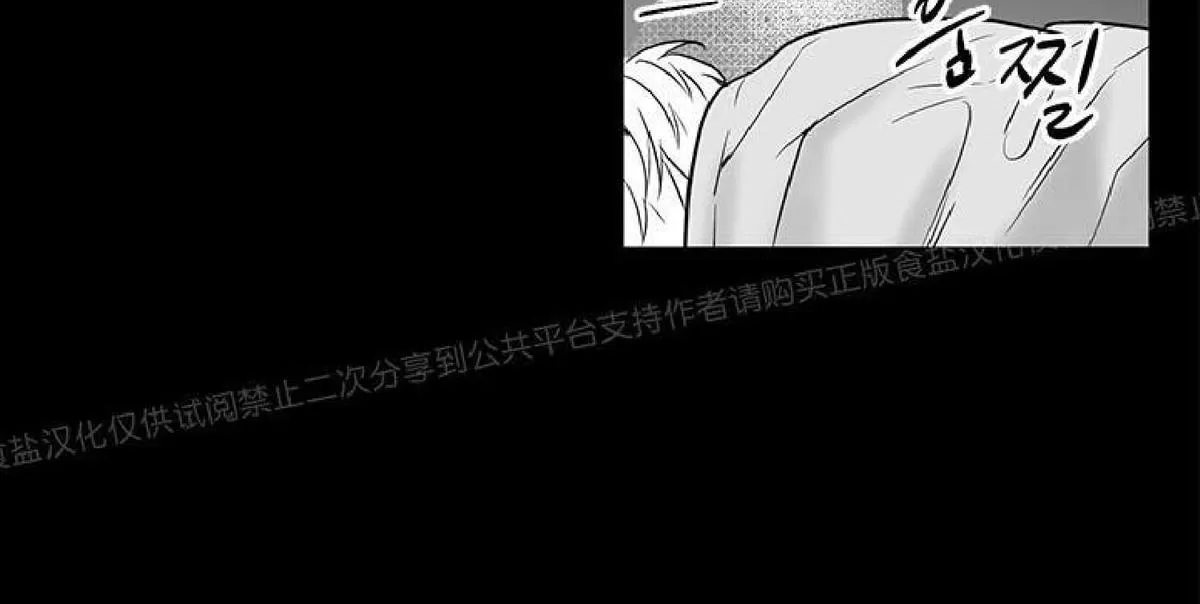 《双重身份》漫画最新章节 第7话 免费下拉式在线观看章节第【42】张图片