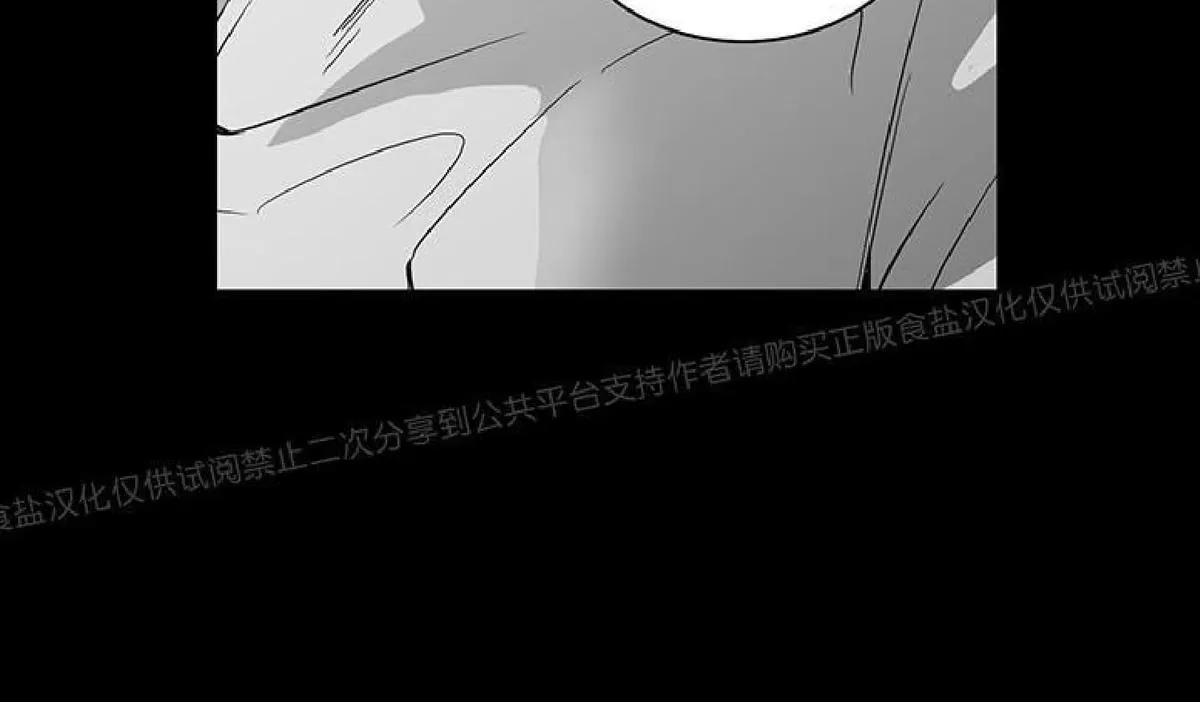 《双重身份》漫画最新章节 第7话 免费下拉式在线观看章节第【44】张图片