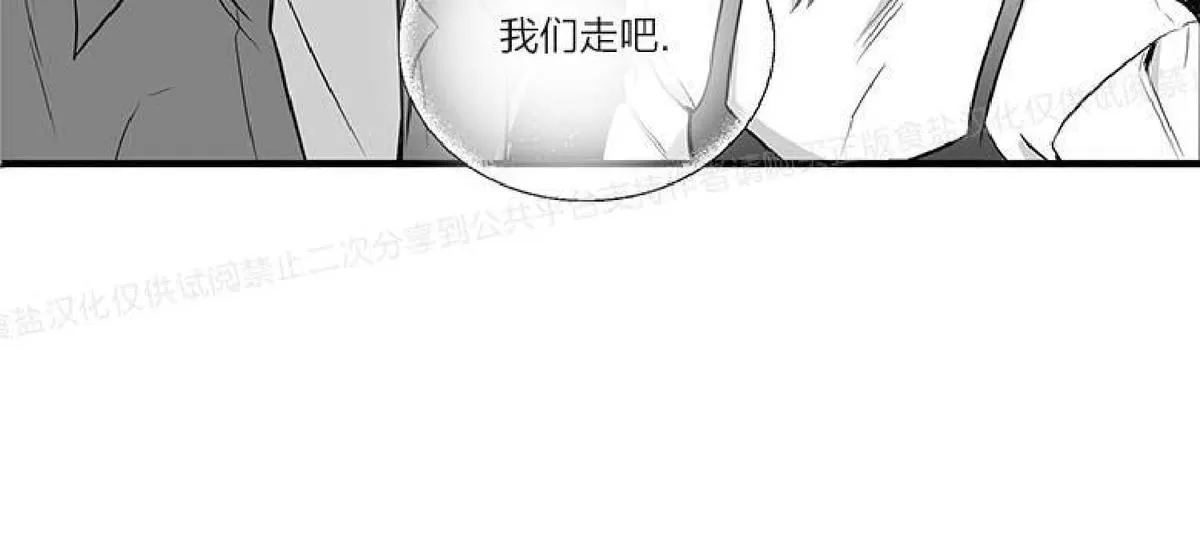 《双重身份》漫画最新章节 第7话 免费下拉式在线观看章节第【55】张图片