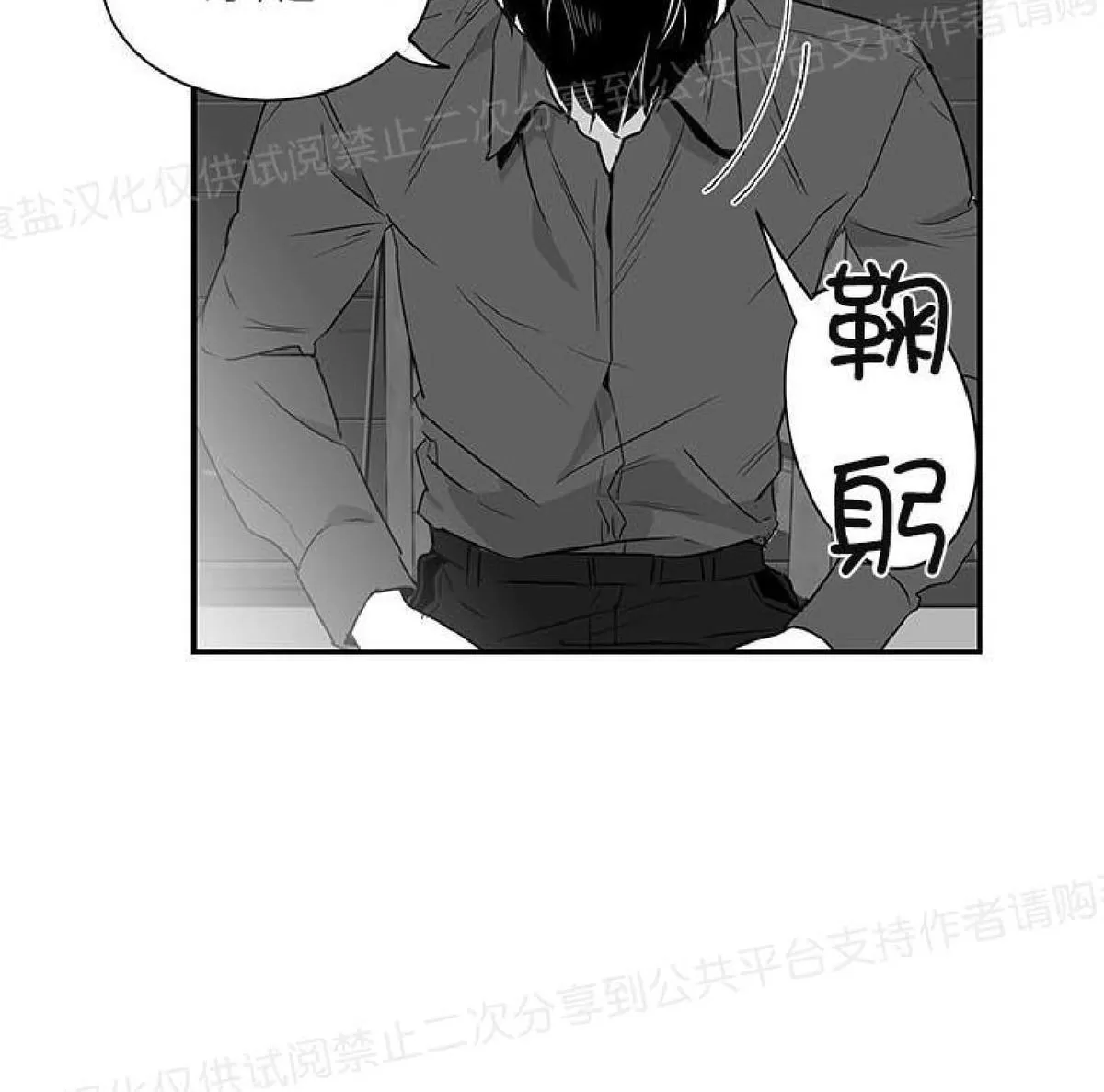 《双重身份》漫画最新章节 第6话 免费下拉式在线观看章节第【9】张图片