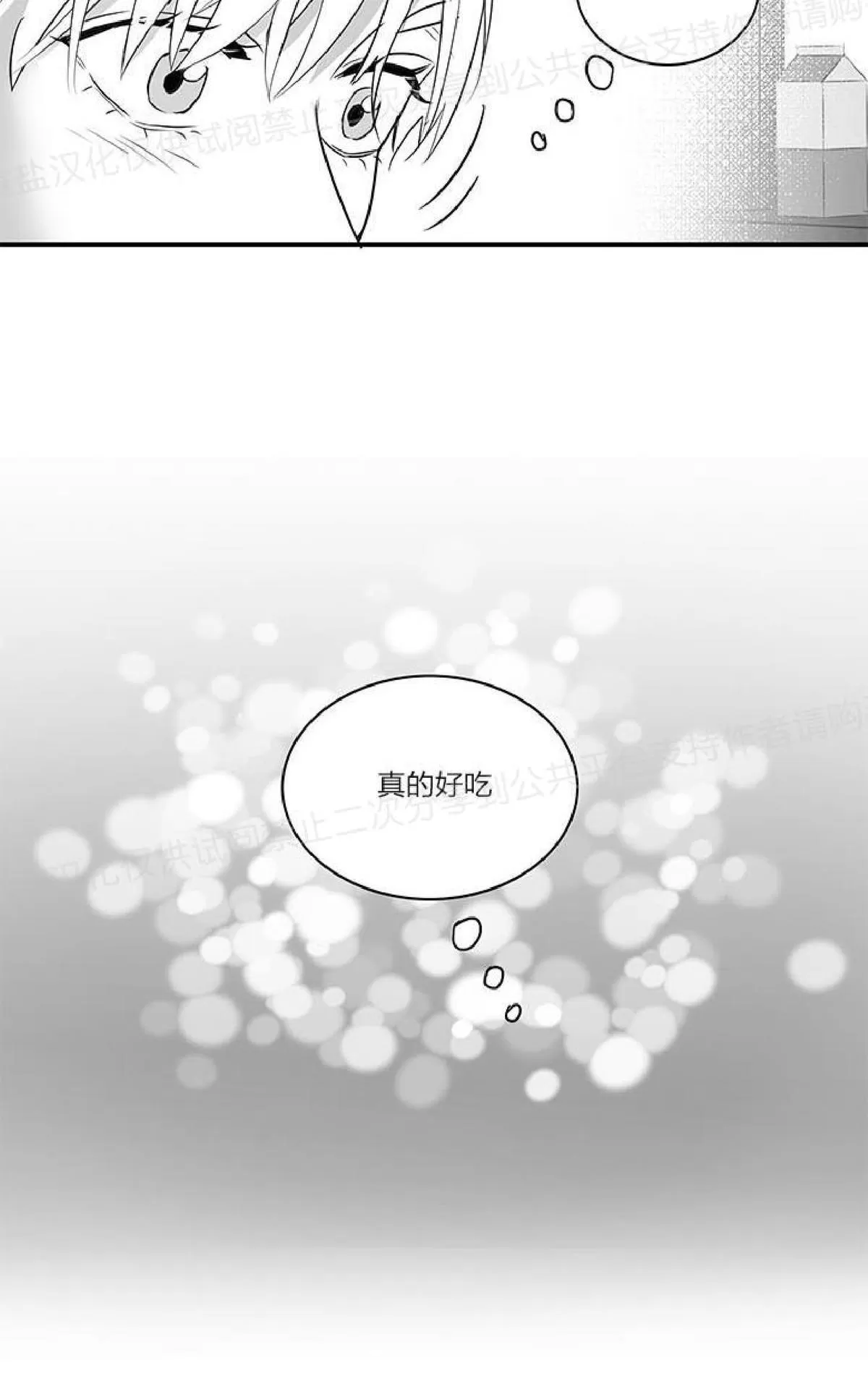 《双重身份》漫画最新章节 第6话 免费下拉式在线观看章节第【23】张图片