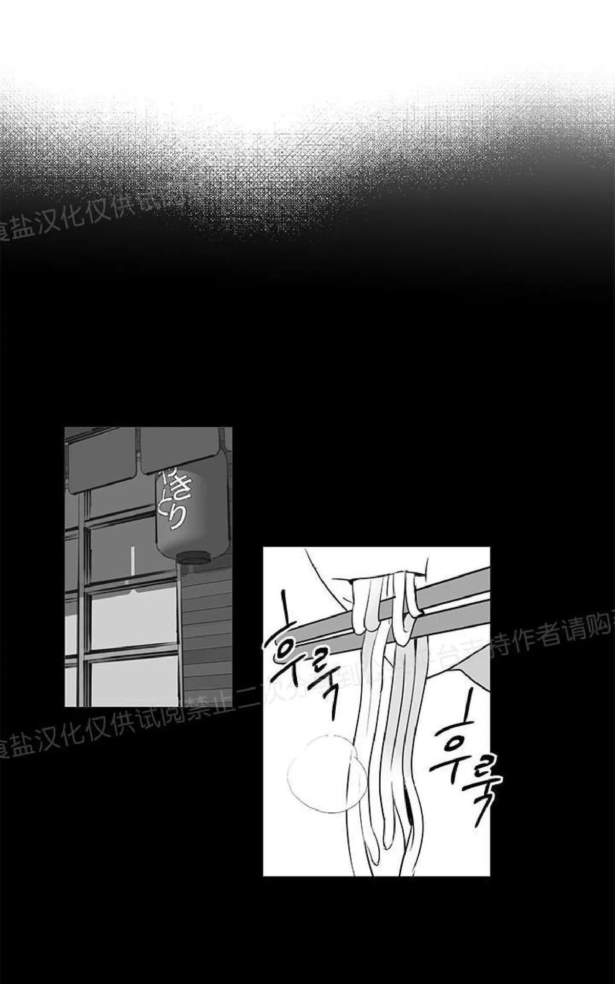 《双重身份》漫画最新章节 第6话 免费下拉式在线观看章节第【33】张图片