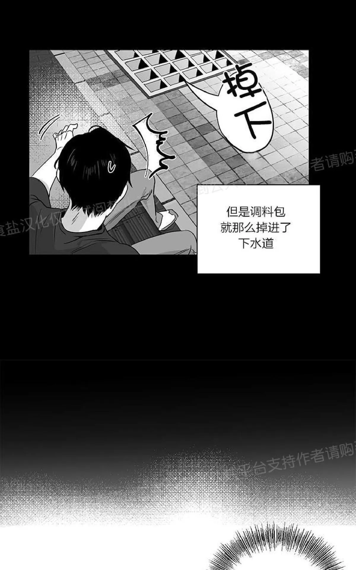 《双重身份》漫画最新章节 第6话 免费下拉式在线观看章节第【40】张图片