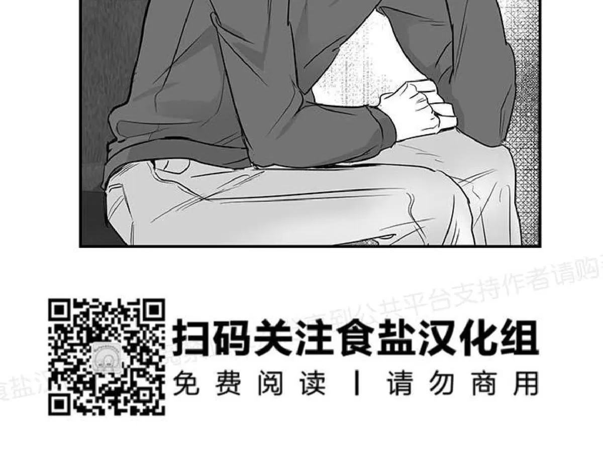 《双重身份》漫画最新章节 第6话 免费下拉式在线观看章节第【44】张图片